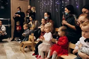 праздник